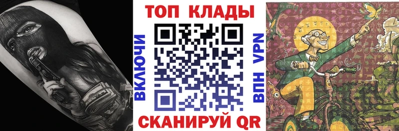 Наркота Новоалтайск Alpha-PVP АМФ Мефедрон Гашиш Кокаин Бошки Шишки