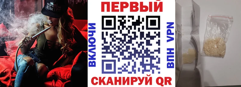 блэк спрут ТОР  Новоалтайск  АМФЕТАМИН Premium 
