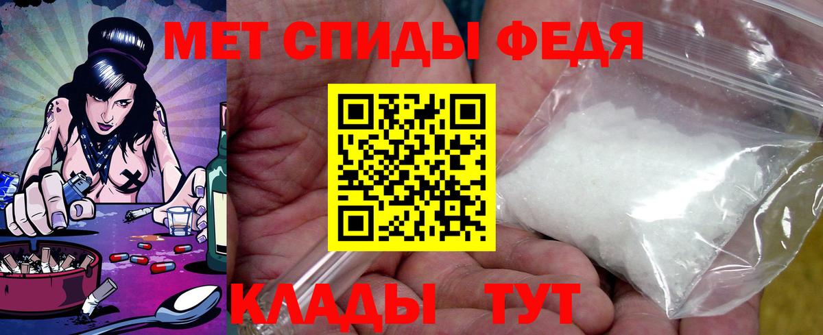 Амфетамин VHQ Новоалтайск