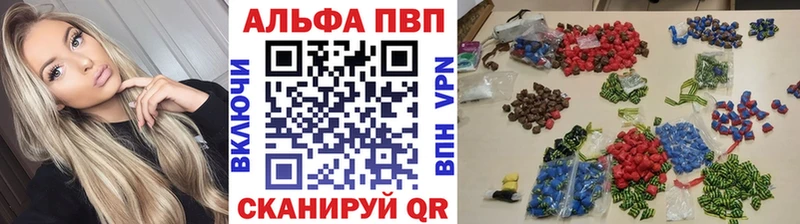 сколько стоит  Новоалтайск  Alpha-PVP СК КРИС 