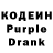 Кодеиновый сироп Lean напиток Lean (лин) retrohalk