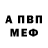 Амфетамин 97% Dobrloud