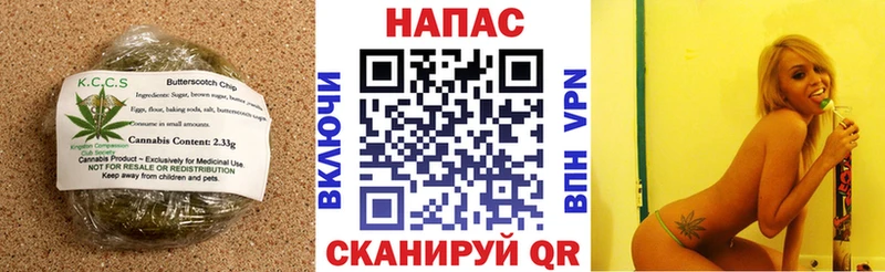 цены наркотик Новоалтайск Печенье с ТГК марихуана