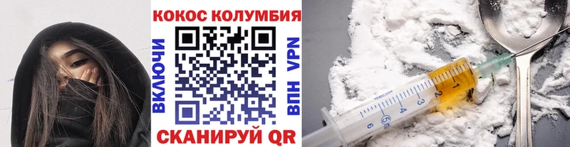 КОКАИН Fish Scale Новоалтайск