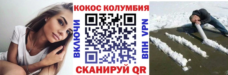где можно купить   Новоалтайск  mega   КОКАИН Боливия 