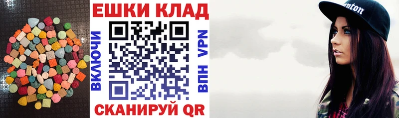 ЭКСТАЗИ XTC  Новоалтайск 