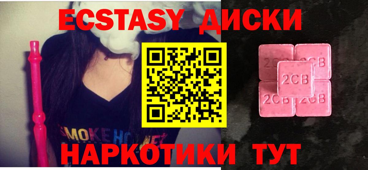 Меф МЯУ МЯУ кристаллы  Экстази  Новоалтайск  ГАШИШ  Вход с VPN  Бошки Шишки  Cocaine  ГАШ  МДМА 