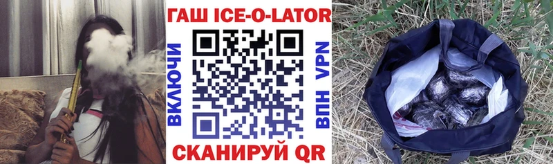 ГАШИШ гашик  Новоалтайск 
