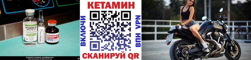 купить наркоту  Новоалтайск  КЕТАМИН ketamine 