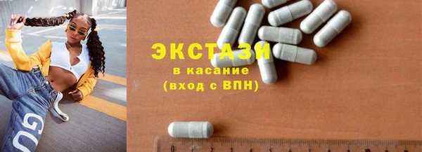 мескалин Алексин