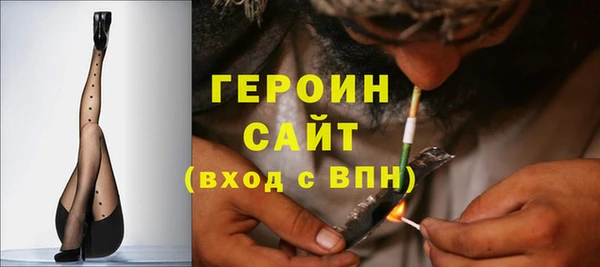 героин Абаза