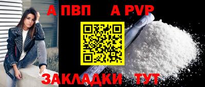 кристаллы Волжский