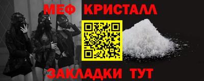кристаллы Волжский