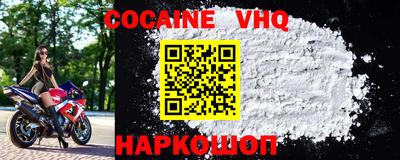 кристаллы Волжский