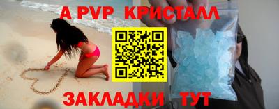 mdpv Волжск