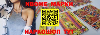 кристаллы Волжский