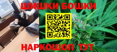 кристаллы Волжский