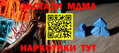 кристаллы Волжский
