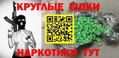 mdpv Волжск