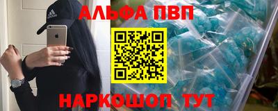 mdpv Волжск