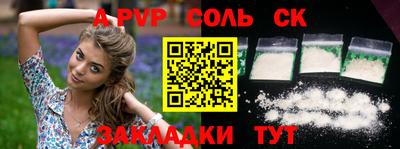 mdpv Волжск
