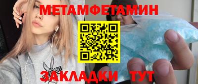кристаллы Волжский