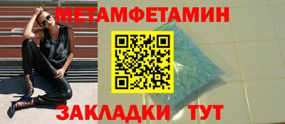 mdpv Волжск