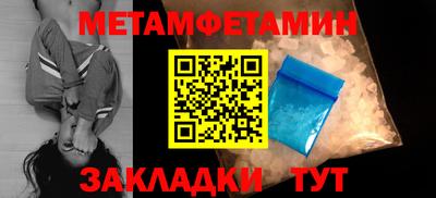 mdpv Волжск