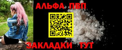 mdpv Волжск