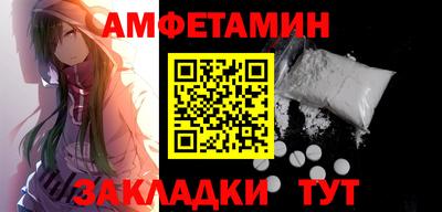 кристаллы Волжский