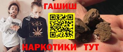 кристаллы Волжский