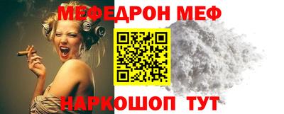 кристаллы Волжский