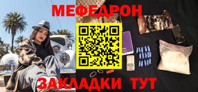 кристаллы Волжский