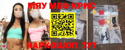 кристаллы Мариинск