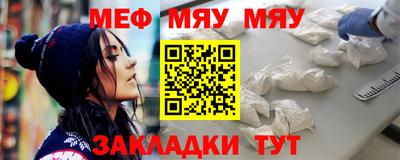 кристаллы Волжский