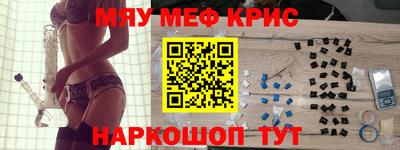 кристаллы Волжский