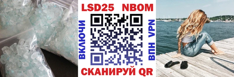 Лсд 25 экстази кислота  Новоалтайск 