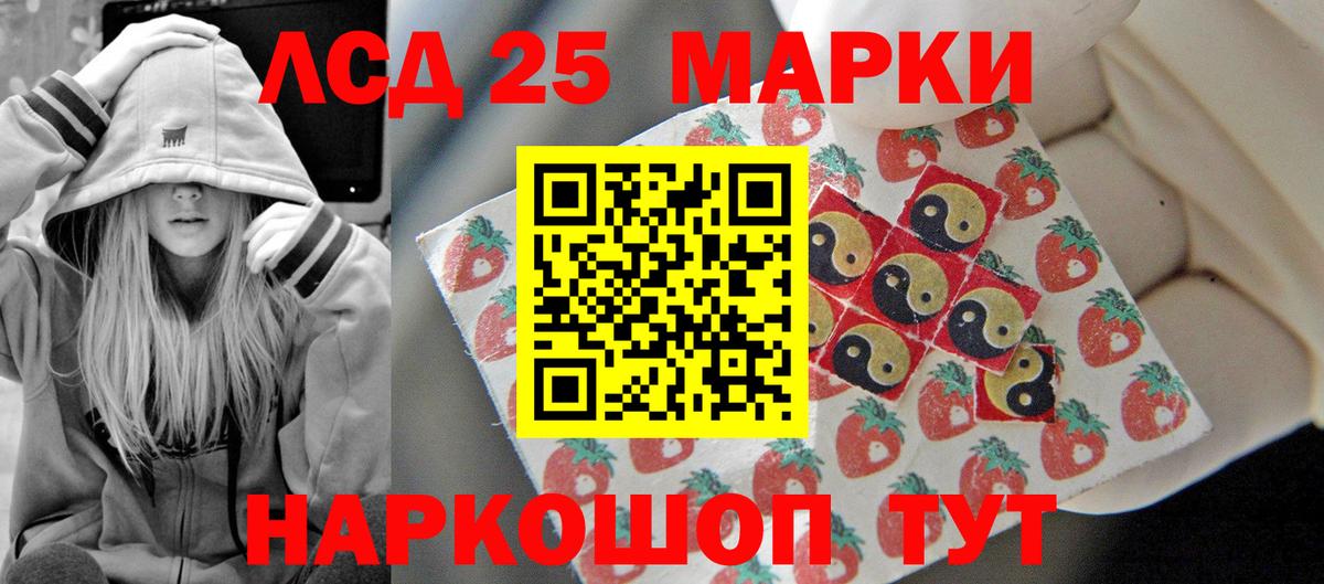 Новоалтайск  LSD-25 экстази ecstasy  ЛСД экстази ecstasy  Вход с VPN 