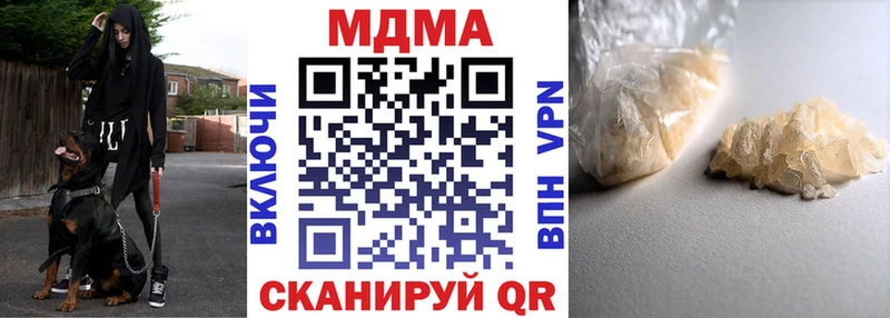 MDMA crystal  Новоалтайск 