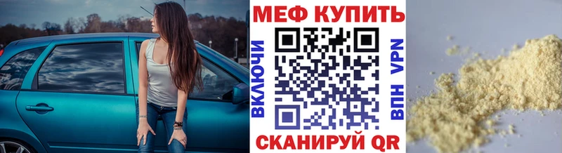 МЯУ-МЯУ VHQ Новоалтайск