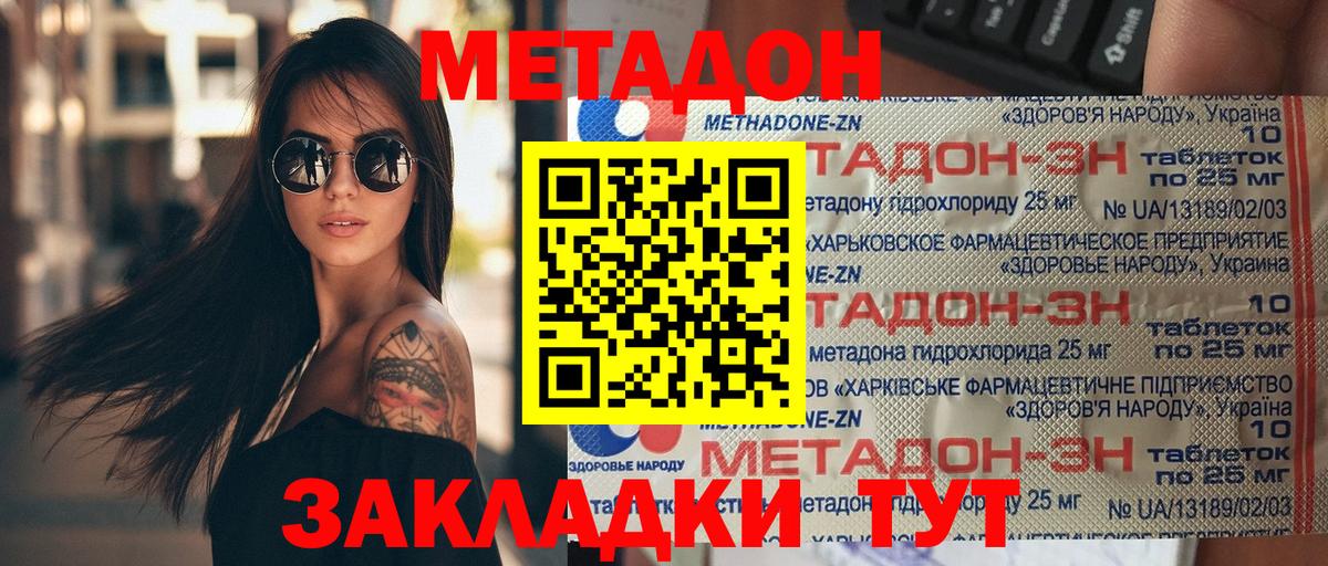 Вейп ТГК Новоалтайск