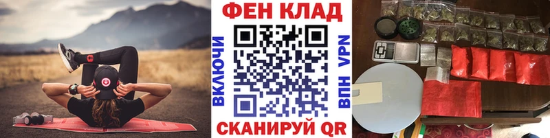 Первитин мет MEGA онион Новоалтайск