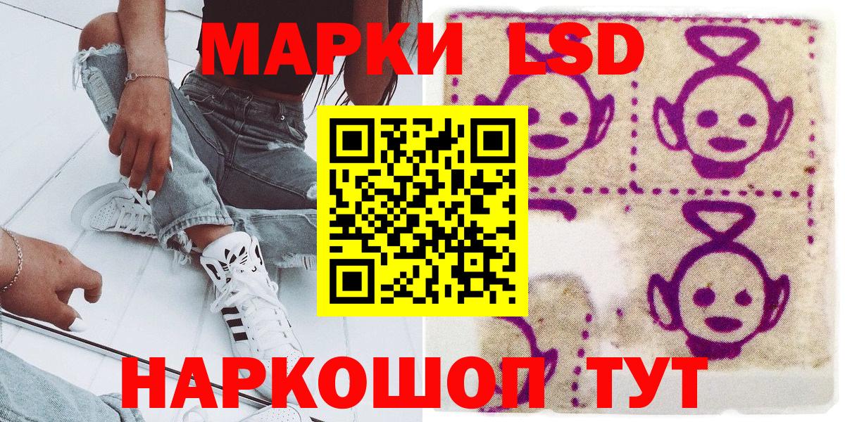Марки N-bome 1,5мг Новоалтайск