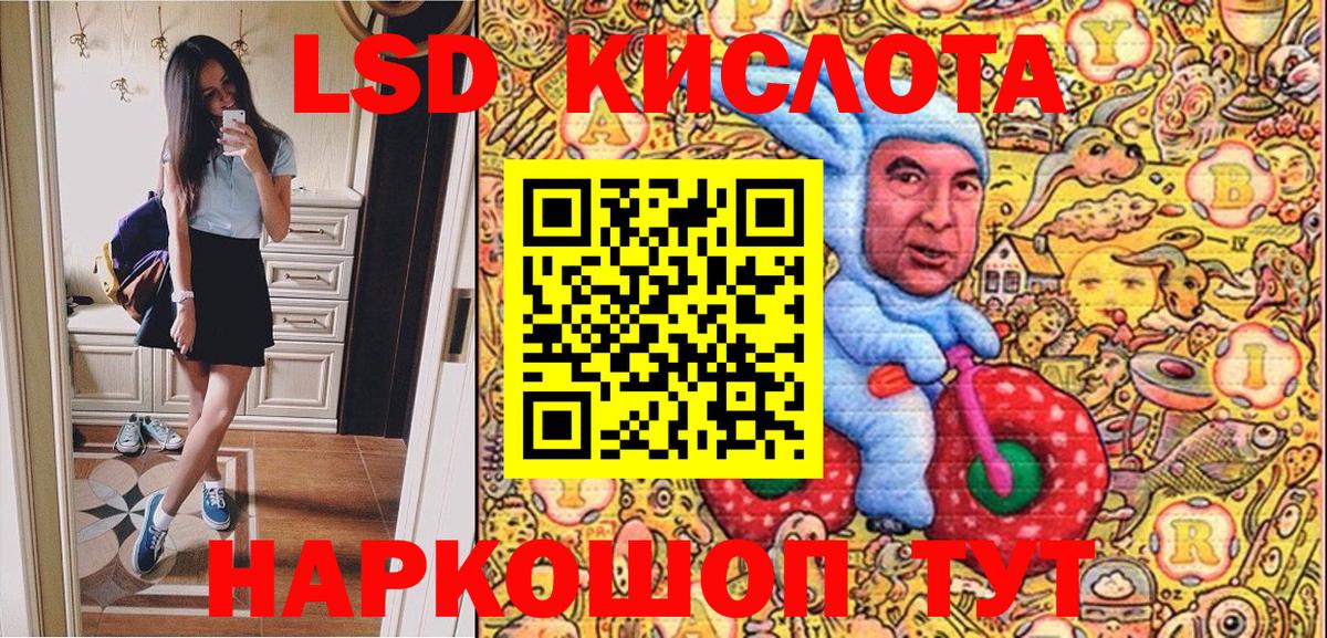 Новоалтайск  Наркотические марки 1500мкг  Вход с VPN 