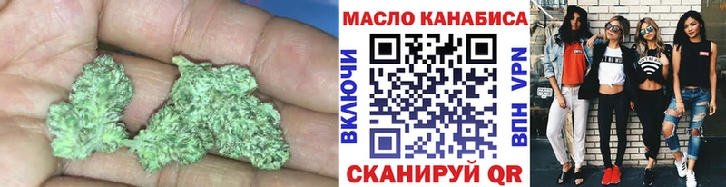 ТГК гашишное масло  наркота  Новоалтайск 